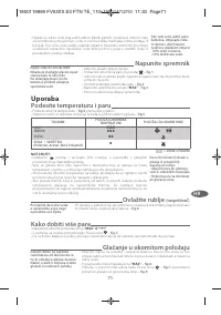 Страница 74