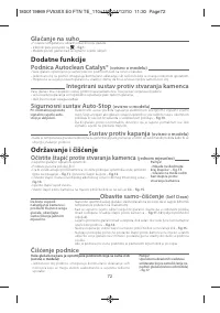 Страница 75
