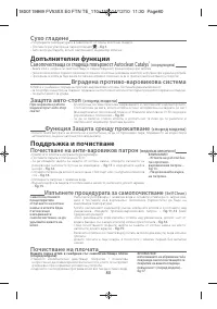 Страница 83