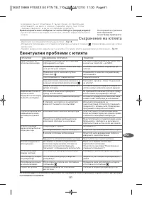 Страница 84