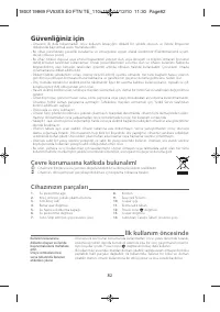 Страница 85