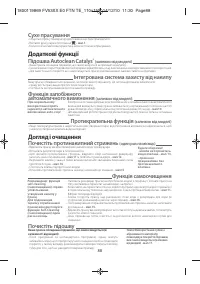 Страница 91