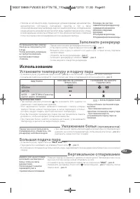 Страница 94
