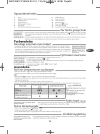 Страница 34