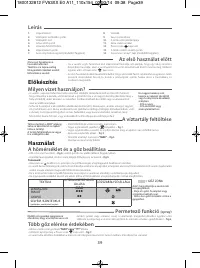 Страница 43