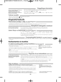 Страница 44