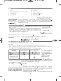 Страница 46