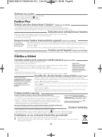 Страница 47