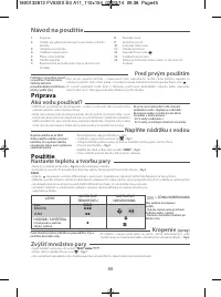 Страница 49