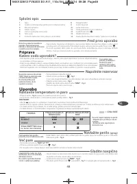 Страница 52