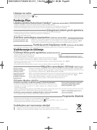 Страница 53