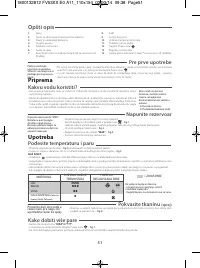 Страница 55