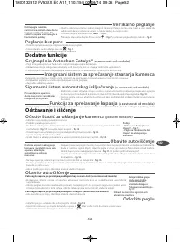Страница 56