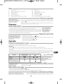 Страница 58