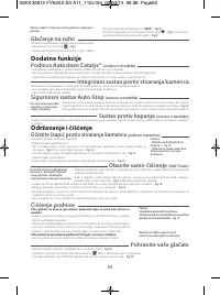 Страница 59