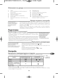 Страница 64
