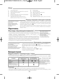 Страница 71