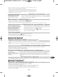 Страница 72