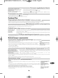 Страница 80