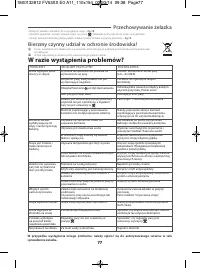Страница 81