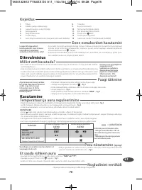 Страница 82