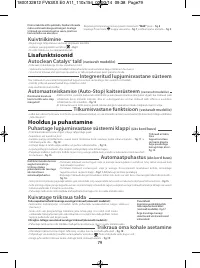 Страница 83