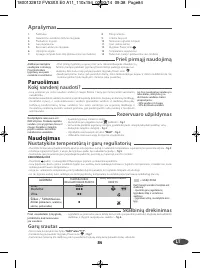 Страница 88