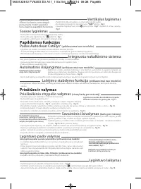 Страница 89