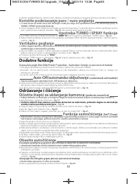 Страница 57