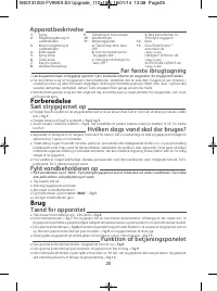Страница 29