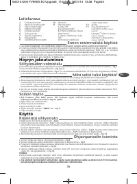 Страница 38