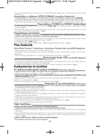Страница 45