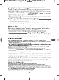Страница 48