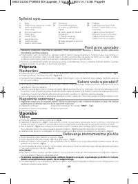 Страница 53