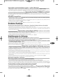 Страница 54