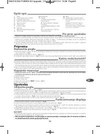 Страница 56