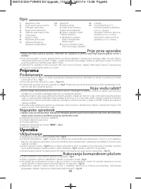 Страница 59