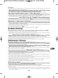 Страница 60