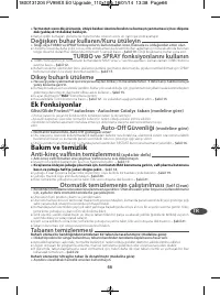 Страница 70
