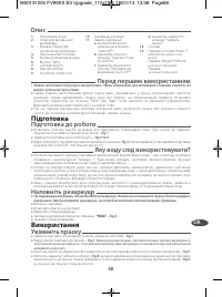 Страница 72