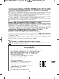 Страница 78