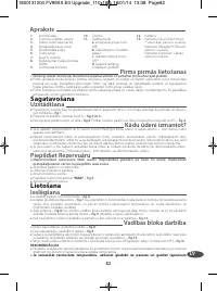 Страница 86