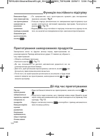 Страница 107
