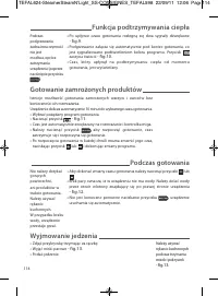 Страница 117