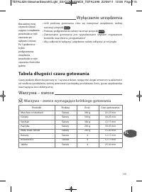Страница 118