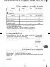 Страница 120
