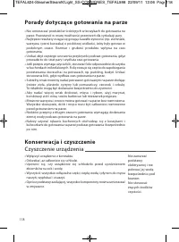 Страница 121