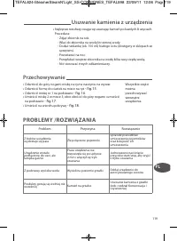 Страница 122