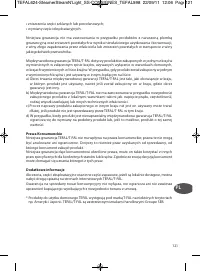 Страница 124