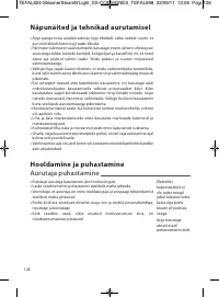 Страница 131